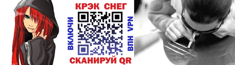 Где можно купить наркотики Донецк ГАШИШ  АМФ  COCAIN  Меф  МАРИХУАНА 