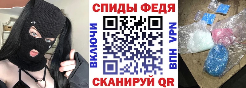 АМФЕТАМИН 98%  блэк спрут ссылка  darknet формула  Донецк 