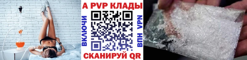 Альфа ПВП СК  ОМГ ОМГ как зайти  Донецк 