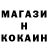 COCAIN Колумбийский Hakan Arslanoglu