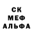 Первитин винт Misha Black