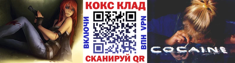 КОКАИН Fish Scale Донецк