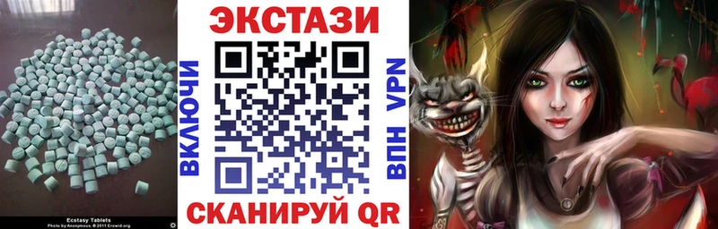 даркнет сайт  Донецк  OMG tor  ЭКСТАЗИ Cube 