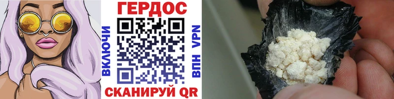 ОМГ ОМГ вход  Донецк  Героин афганец 