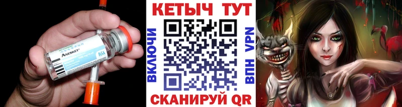 Кетамин VHQ Донецк