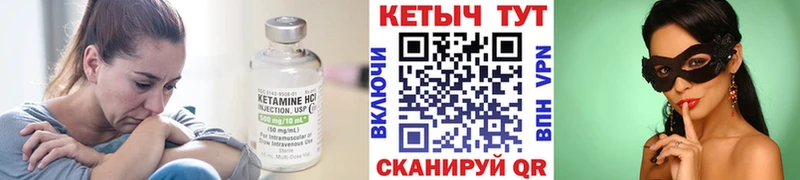 Кетамин VHQ даркнет сайт Донецк