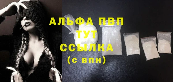 MDMA Premium VHQ Новый Уренгой