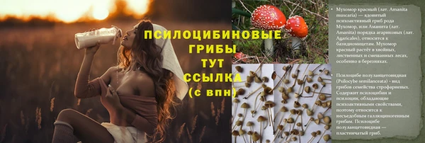 кокаин Волосово
