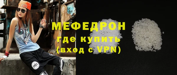 меф Вязьма