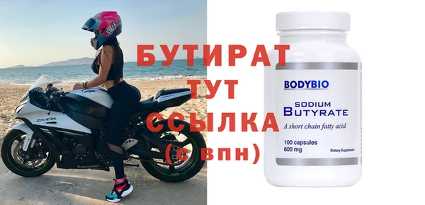 трава Гусиноозёрск
