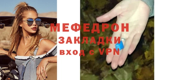 спайс Орехово-Зуево