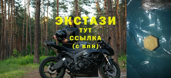 стаф Вязники
