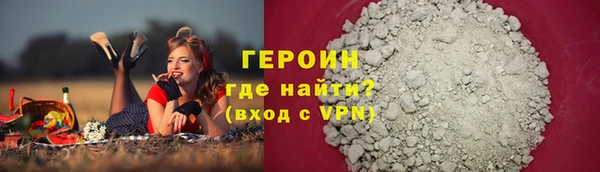 кокаин VHQ Гусев
