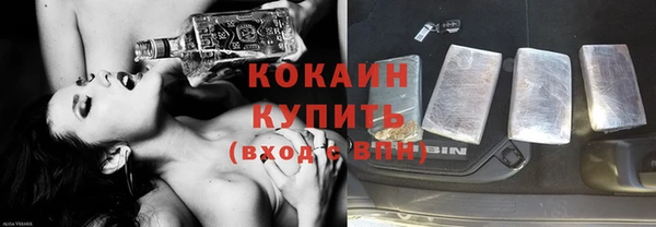 кокаин премиум Гусь-Хрустальный
