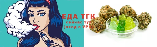 кокаин премиум Гусь-Хрустальный