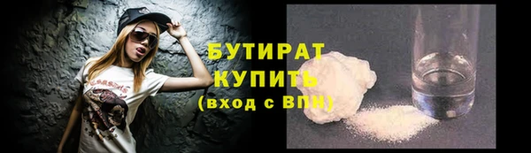 меф Вязьма