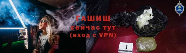 кокаин VHQ Гусев