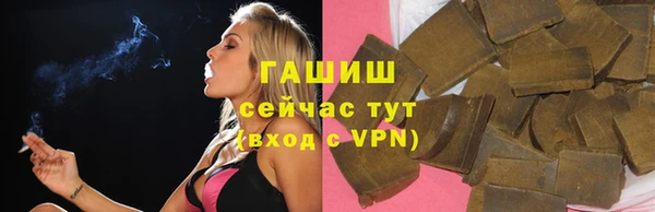 каннабис Горнозаводск