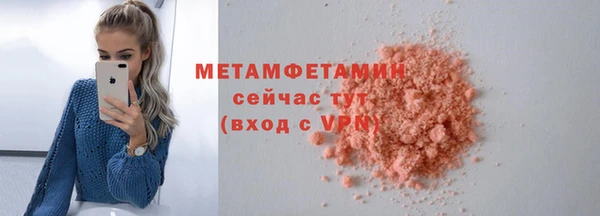 каннабис Горнозаводск