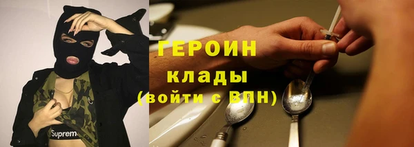 кокаин VHQ Гусев