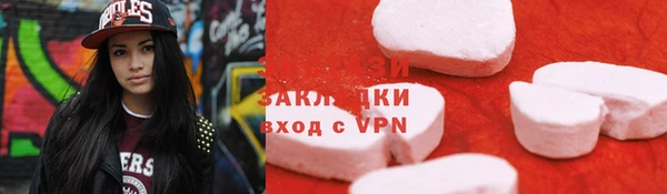трава Гусиноозёрск