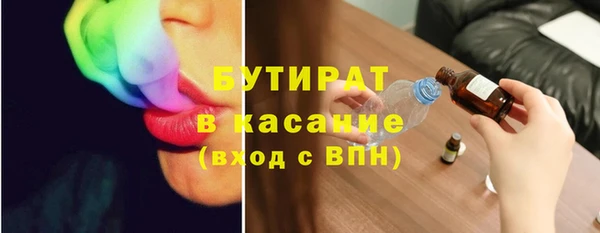 меф Вязьма