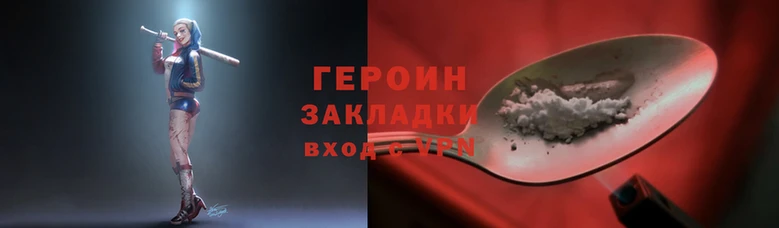 стаф Вязники