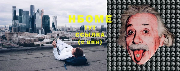 кокаин премиум Гусь-Хрустальный