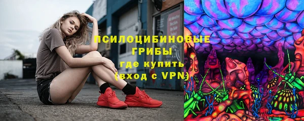 кокаин премиум Гусь-Хрустальный