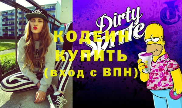 трава Гусиноозёрск