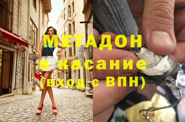 кокаин премиум Гусь-Хрустальный