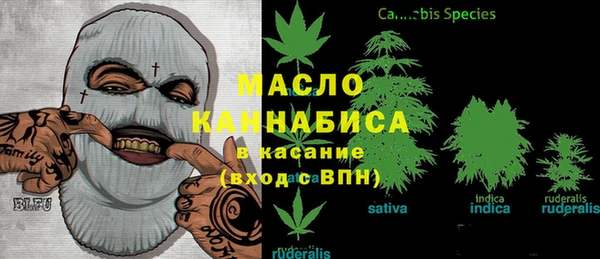 меф Вязьма