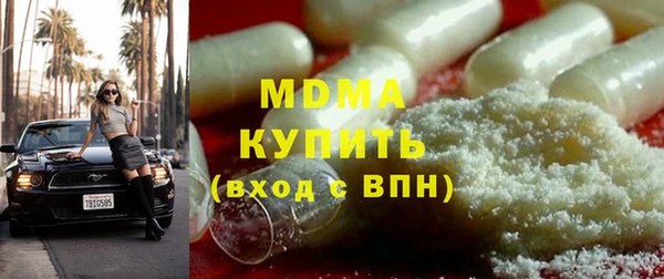 стаф Вязники