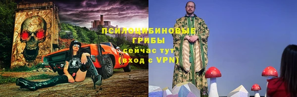 меф Вязьма