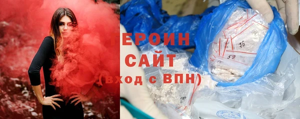стаф Вязники