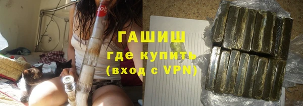 мефедрон мука Горно-Алтайск