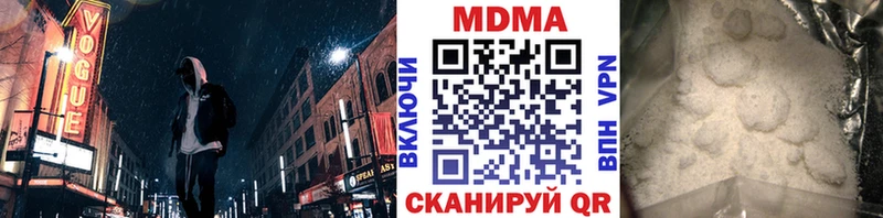 кракен ссылки  Донецк  МДМА кристаллы 
