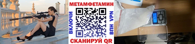 blacksprut онион Донецк Первитин винт