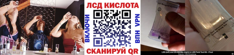 закладка  Донецк  гидра онион  Наркотические марки 1,5мг 