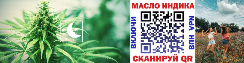 ТГК вейп  Донецк 