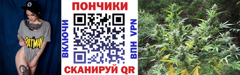 кракен маркетплейс  цены наркотик  Донецк  Марихуана Amnesia 